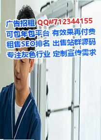 七星关孕母安防有限公司